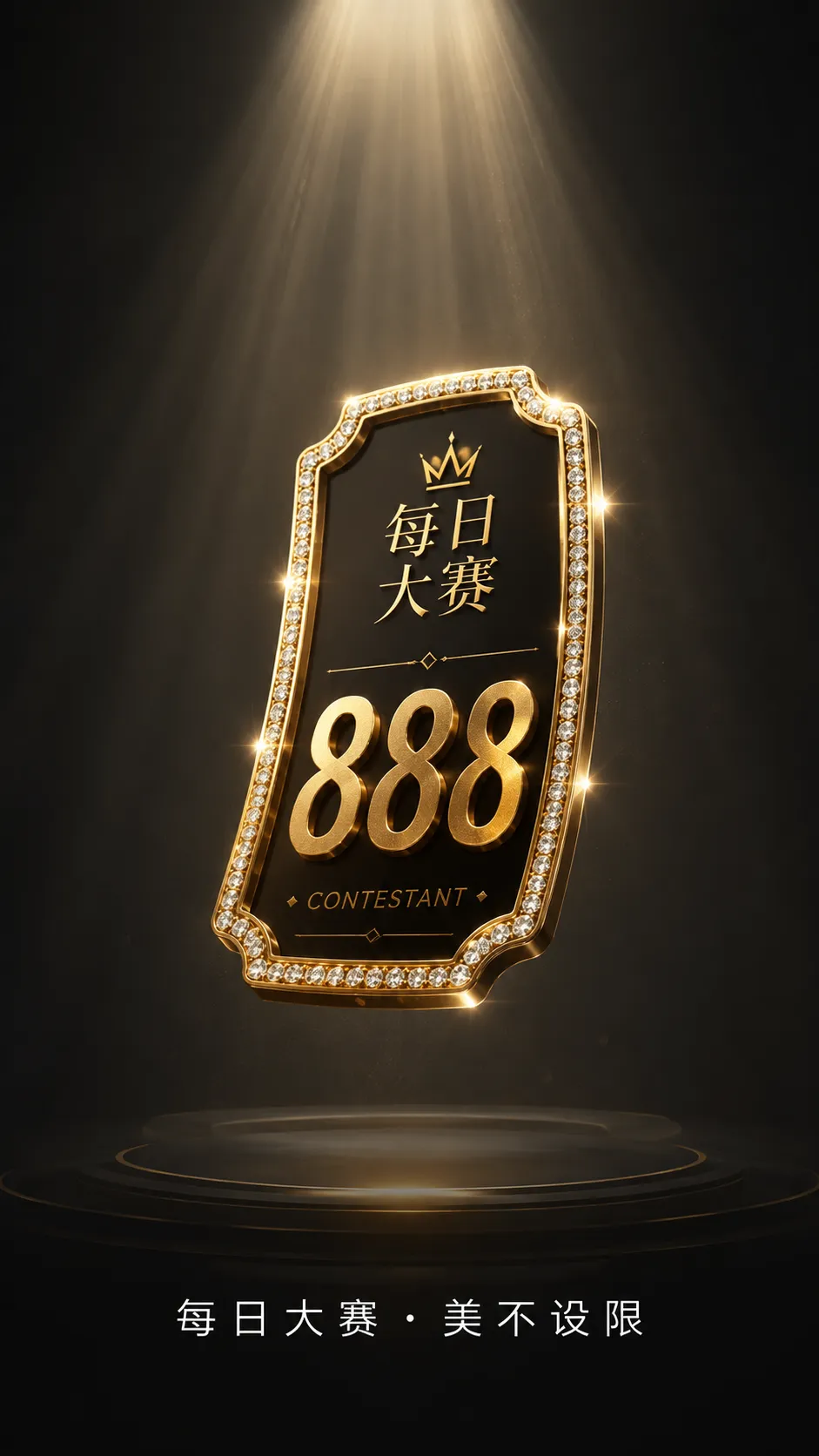 镜头大片相关视觉